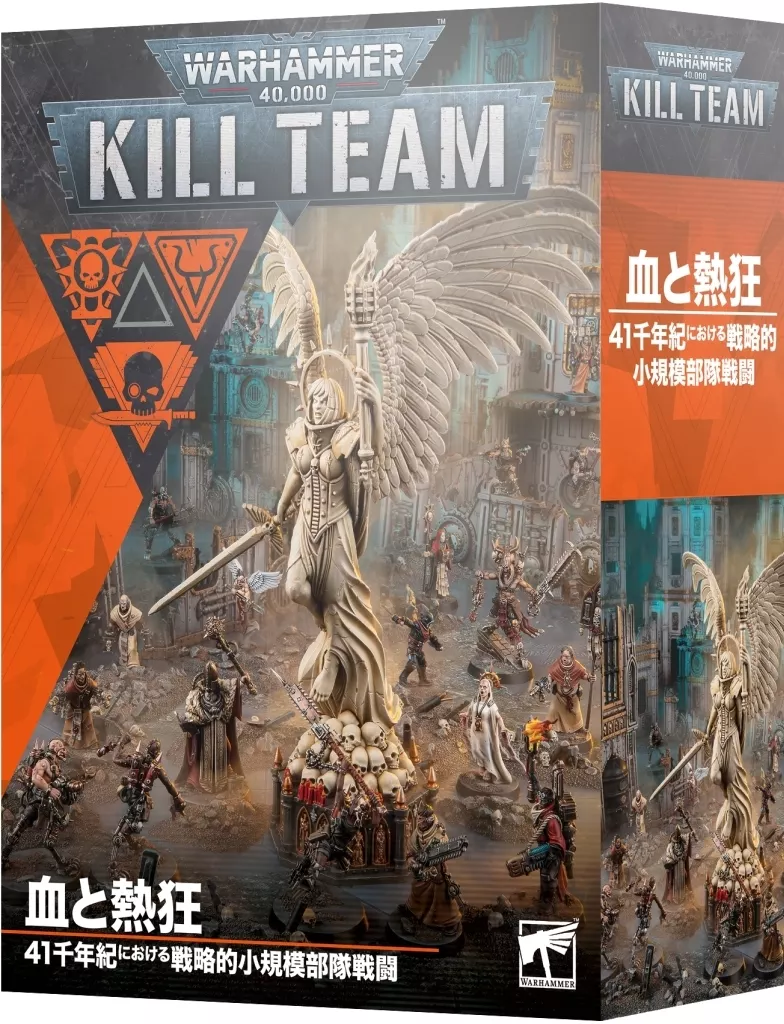 ミニチュアゲーム　キルチーム： ブラッド＆ジール 日本語版 「ウォーハンマー40000」 (Kill Team： Blood ＆ Zeal Japanese) [103-46]