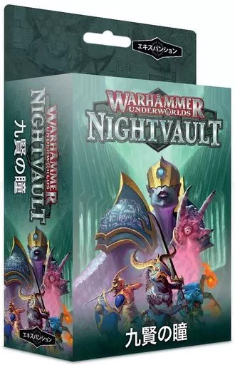 ミニチュアゲーム　九賢の瞳 日本語版 「ウォーハンマー・アンダーワールド：ナイトヴォールト」 (Warhammer Underworlds： Nightvault The Eyes of the Nine Japanese) [110-37-14]