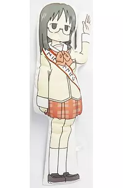 日常 アニメ ゆっこ ハイパージャンボ へなへなぬいぐるみ スラマッパギ 駿河屋 -<中古>水上麻衣 HJへなへなぬいぐるみ”スラマッパギ” 「日常