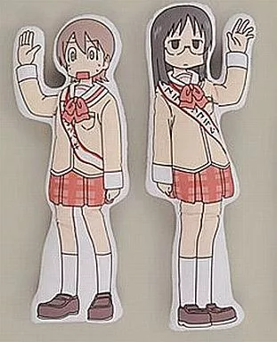 日常 アニメ ゆっこ ハイパージャンボ へなへなぬいぐるみ スラマッパギ 駿河屋 -<中古>全2種セット HJへなへなぬいぐるみ”スラマッパギ