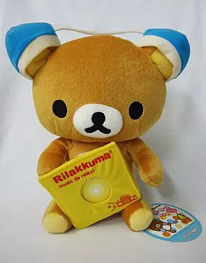 リラックマ　レコード型メッセージぬいぐるみコンプリートセット リラックマ レコード型メッセージぬいぐるみコンプリートセット 公式