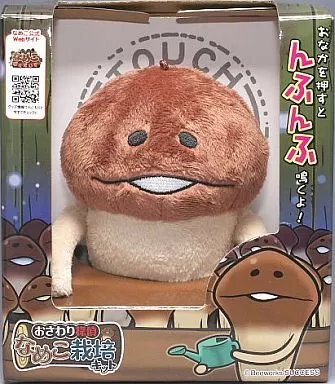 ぬいぐるみ なめこ んふんふなめこぬいぐるみ 「おさわり探偵