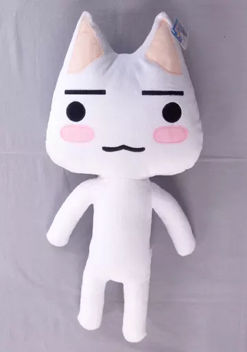 どこでもいっしょ トロ　おやすみニャ！抱き枕ぬいぐるみ 駿河屋 - 【買取】トロ おやすみニャ!抱き枕ぬいぐるみ