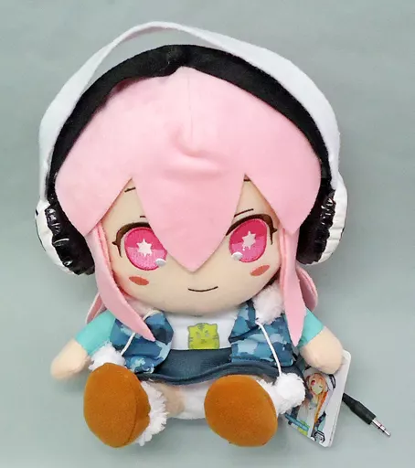 すーぱーそに子　ぬいぐるみ　マスコット ぬいぐるみ すーぱーそに子ちゃん ver.1.5 [すーぱーそに子] | 公式