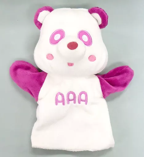 駿河屋 -<中古>え～パンダ(紫/宇野実彩子) パペット 「え