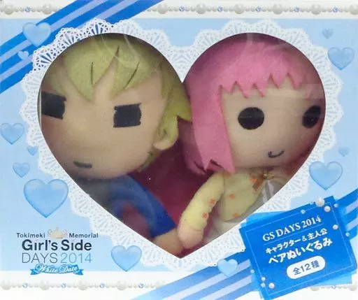 ぬいぐるみ　[箱付き・美品]  葉月珪＆主人公(花柄カーディガン) ぬいぐるみセット 「ときめきメモリアル Girl’s Side DAYS 2014 ～White Date～」