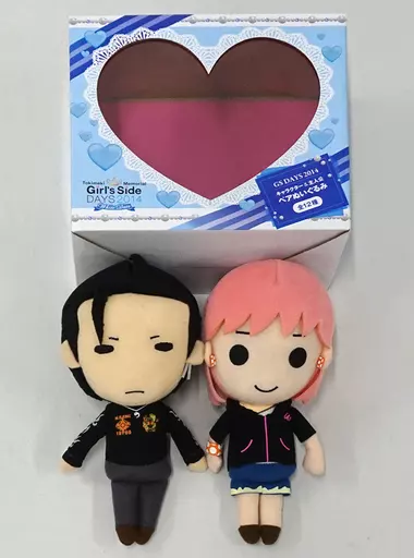 駿河屋 -<中古>桜井琥一＆主人公(ブラック) ぬいぐるみセット(2