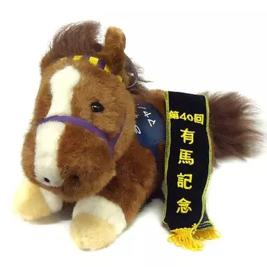 第40回　有馬記念　マヤノトップガン　ぬいぐるみ 駿河屋 -<中古>マヤノトップガン ぬいぐるみ(S) 第40回有馬記念