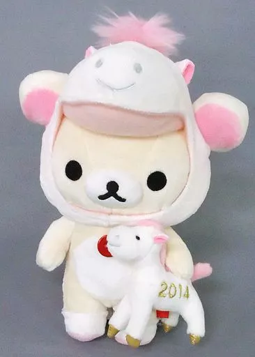 [2014]コリラックマ　お正月ぬいぐるみ　リラックマストア限定　2022年 リラックマ リラックマストア限定 お正月ぬいぐるみ コリラックマ