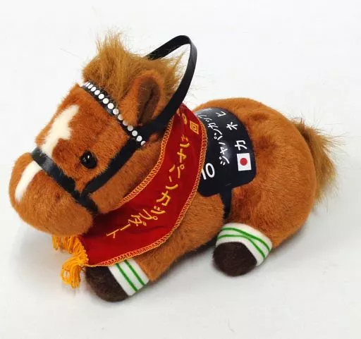 競馬ぬいぐるみ　ジャパンカップダート　カネヒキリ　AVANTI 2026年最新】カネヒキリぬいぐるみの人気アイテム - メルカリ