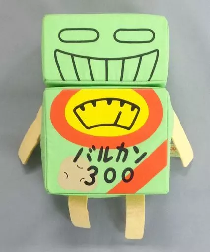 バルカン300 ハンドパペット ぬいぐるみ 金色のガッシュベル 　当時品 駿河屋 -<中古>バルカン300 ハンドパペット 「「金色のガッシュベル