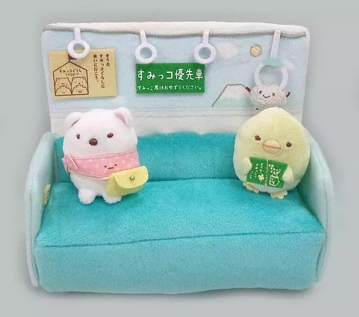 【限定品】＊すみっコぐらし　シーンぬいぐるみ　電車（1点） 駿河屋 -<中古>電車テーマ シーンぬいぐるみ 「すみっコぐらし