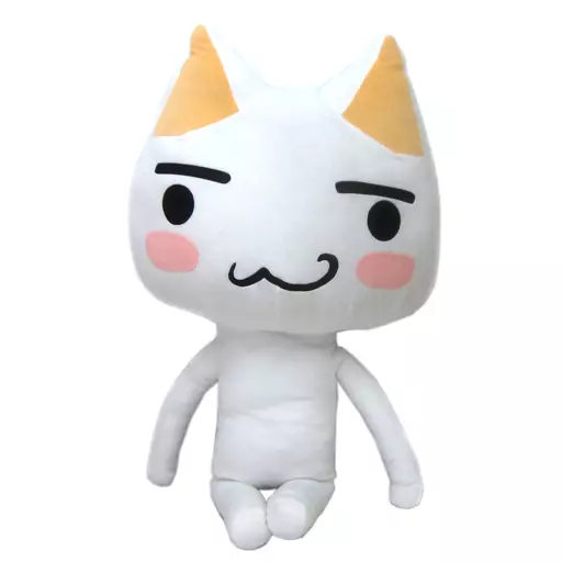 駿河屋 -<中古>トロ ジャンボポーズトロぬいぐるみ