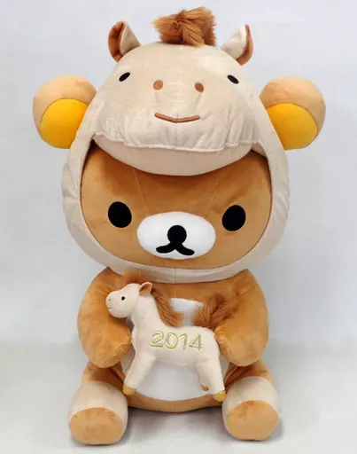 ぬいぐるみ　リラックマ(午) 2014年特大お正月ぬいぐるみ 「リラックマ」 リラックマストア限定