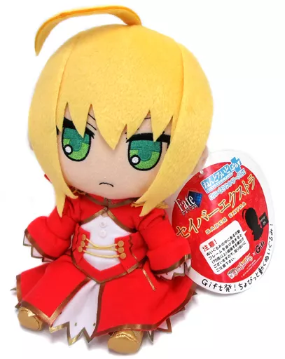 ねんどろいどぷらす ぬいぐるみシリーズ34 セイバーエクストラ 駿河屋 -<中古>[タグ有・美品] セイバーエクストラ/ネロ・クラディウス