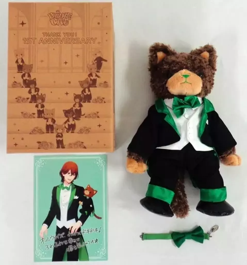 PRINCE CAT ヴェルデ 駿河屋 -<中古>ヴェルデ(寿嶺二) PRINCE CATぬいぐるみ 1st