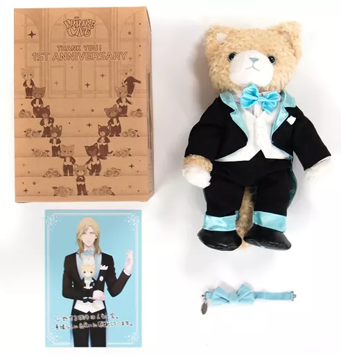 ぬいぐるみ　[箱付き・美品] アクア(カミュ) PRINCE CATぬいぐるみ 1stアニバーサリーセット 「うたの☆プリンスさまっ♪」