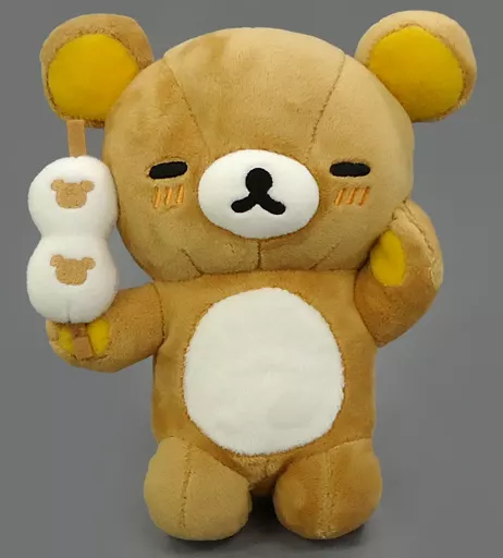 駿河屋 -<中古>リラックマ あつめてぬいぐるみ リラックマ茶屋テーマ