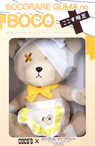 ぬいぐるみ　[箱付き・美品/単品] ボコ ぬいぐるみ 「ココス限定 ボコぬいぐるみ+キービジュアルポスター[A3縦] 2種セット」 同梱品
