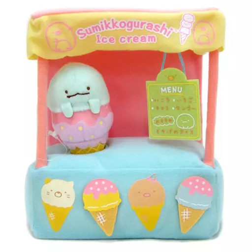【レア】＊すみっコぐらし　くじ　Part14（アイスクリームとかげ）1点 駿河屋 -<中古>とかげ なりきりアイス屋さんセット 「すみっコぐらし