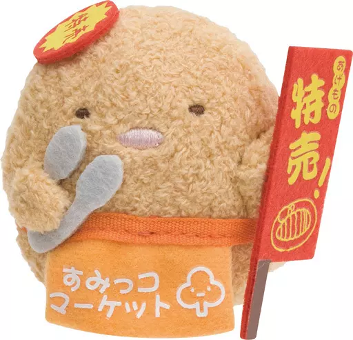 とんかつ(あげもの屋さん) てのり えびふらいのしっぽのおつかいテーマ 「すみっコぐらし」