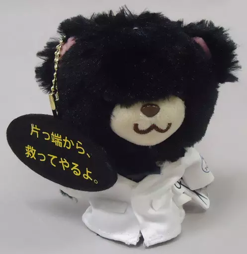 ブラックベア  「ブラックペアン」