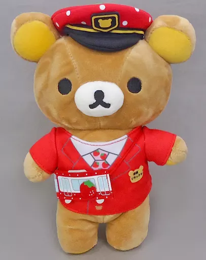 リラックマ コリラックマ15周年×京急120周年 駅長 ぬいぐるみ リラックマ コリラックマ15周年×京急120周年 駅長 ぬいぐるみ - メルカリ