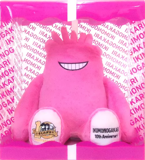 駿河屋 -<中古>[箱付き・美品] イッキーモンキーのぬいぐるみ～てん