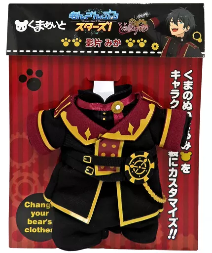 valkyrie くまめいとユニット衣装② くまめいと ミニチュア衣装 ヱヴァンゲリヲン新劇場版/真希波・マリ