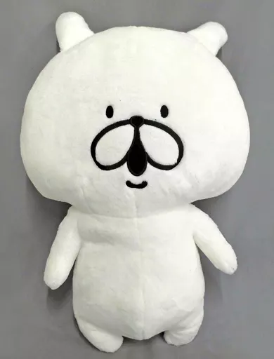 駿河屋 - 【買取】ゆるうさぎ メガジャンボぬいぐるみ 「ゆるうさぎ