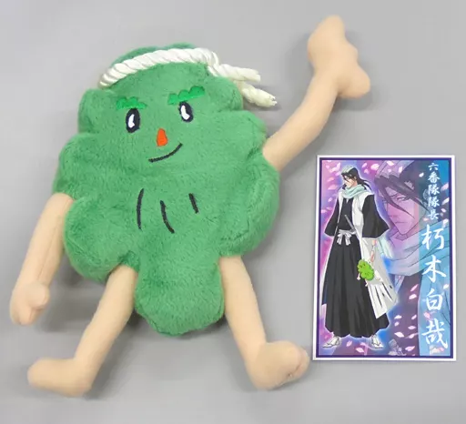 レア★わかめ大使★ぬいぐるみ メガハウス ブリーチ わかめ大使 ぬいぐるみ - メルカリ