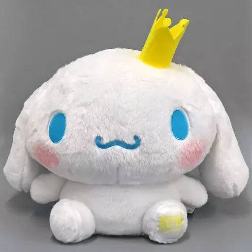 駿河屋 -<中古>シナモロール 超超BIGぬいぐるみ ～20th ver