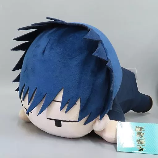 呪術廻戦BIGおやすみぬいぐるみ伏黒恵 駿河屋 -<中古>デフォルメおはよう BIGおやすみぬいぐるみ 伏黒