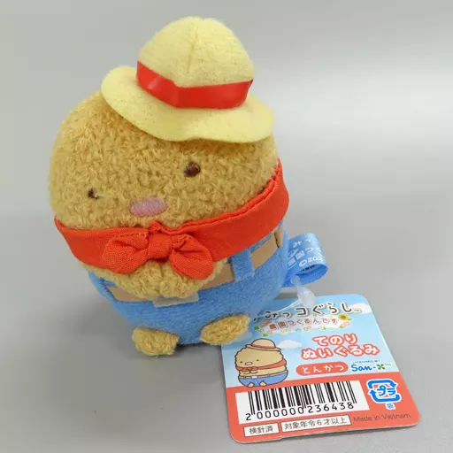ぬいぐるみ　[タグ有・美品] とんかつ(麦わら帽子＆デニム) てのりぬいぐるみ 「すみっコぐらし 農園つくるんです」 リリース記念 限定てのりぬいぐるみ プレゼントキャンペーン当選品