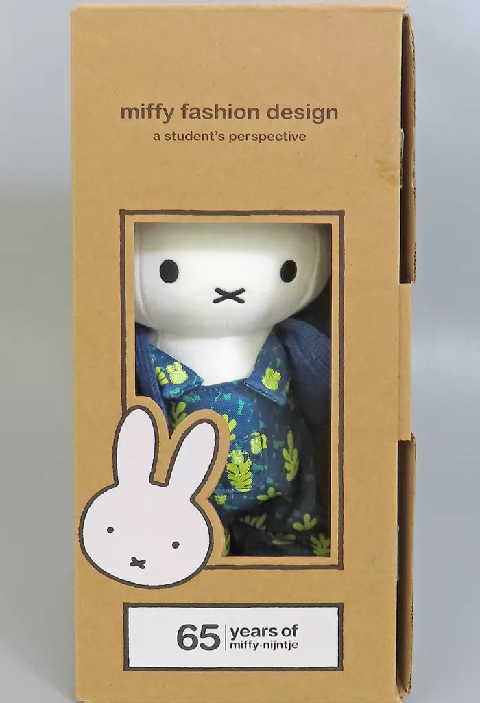 ぬいぐるみ　[箱付き・美品] ミッフィー(Miffy Matisse) 65th LIMITED EDITION ぬいぐるみ 「ミッフィー」