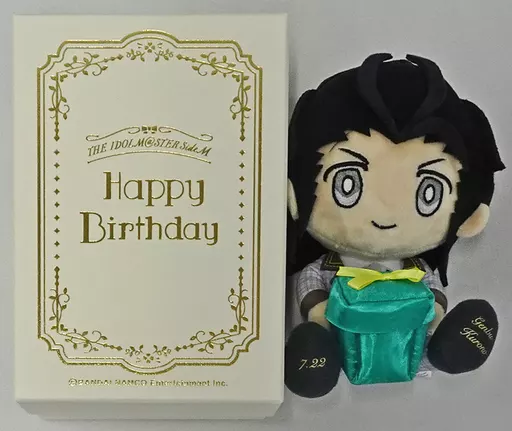 [箱付き・美品] 黒野玄武 おめかしスーツver. バースデー記念ぬいぐるみ 「アイドルマスター sideM」 アソビストア限定