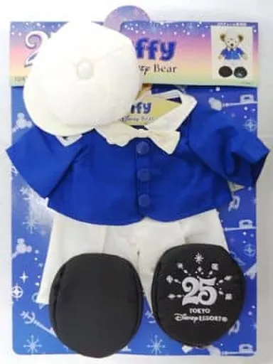 ぬいぐるみ　[破損品] ダッフィー(カストーディアルキャスト) 25周年キャストコスチュームシリーズ(ぬいぐるみ用衣装) 「ディズニーベア」