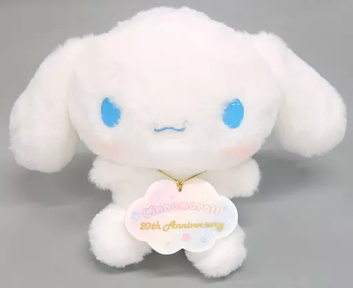 駿河屋 -<中古>シナモロール20th シナモン(バースデー) 等身大