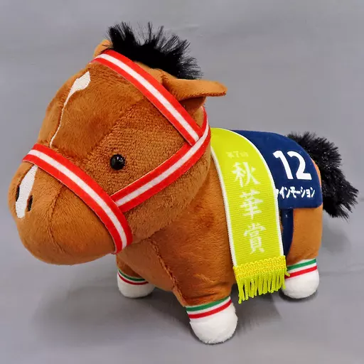 第7回　秋華賞　ファインモーション　ぬいぐるみ 駿河屋 -<中古>ファインモーション(第7回秋華賞) ぬいぐるみ8