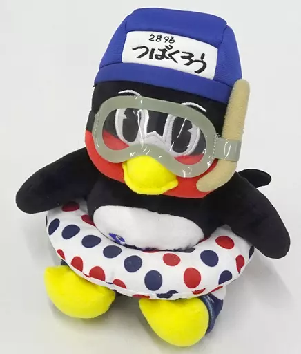 駿河屋 - 【買取】お座りつば九郎（スイムVer） ぬいぐるみ 「つば九郎