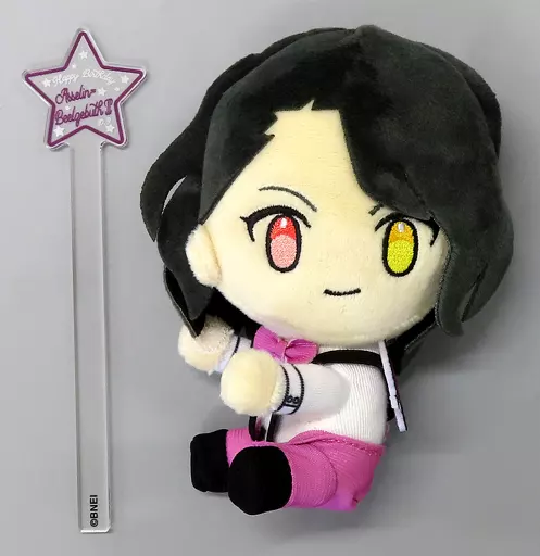 アスラン=ベルゼビュートII世 おでかけ抱っこver. 公式バースデー記念ぬいぐるみ 「アイドルマスター sideM」