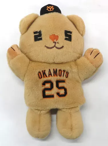 巨人 読売 ジャイアンツ 岡本和真 ハンドパペット オカモン 新品未使用 Amazon.co.jp: 読売ジャイアンツ 巨人 岡本和真 ハンドパペット