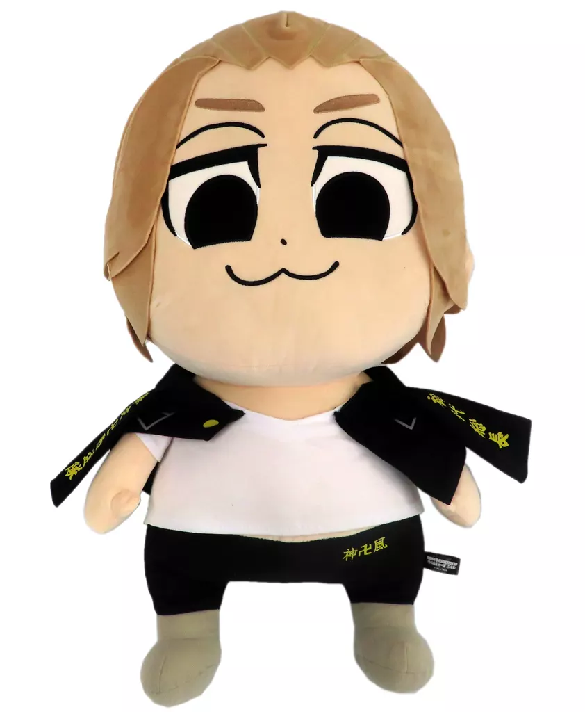 ぬいぐるみ　マイキー りべんじゃーず ぶくぶ おっきい!ぬいぐるみVol.1 「東京リベンジャーズ」 empty.tokyo限定