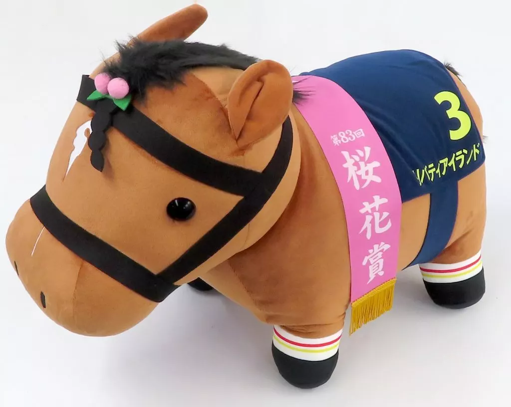 サラブレッドコレクション DMMスクラッチ超BIGぬいぐるみ リバティアイランド 駿河屋 -<中古>リバティアイランド 超BIGぬいぐるみ 「DMMスクラッチ