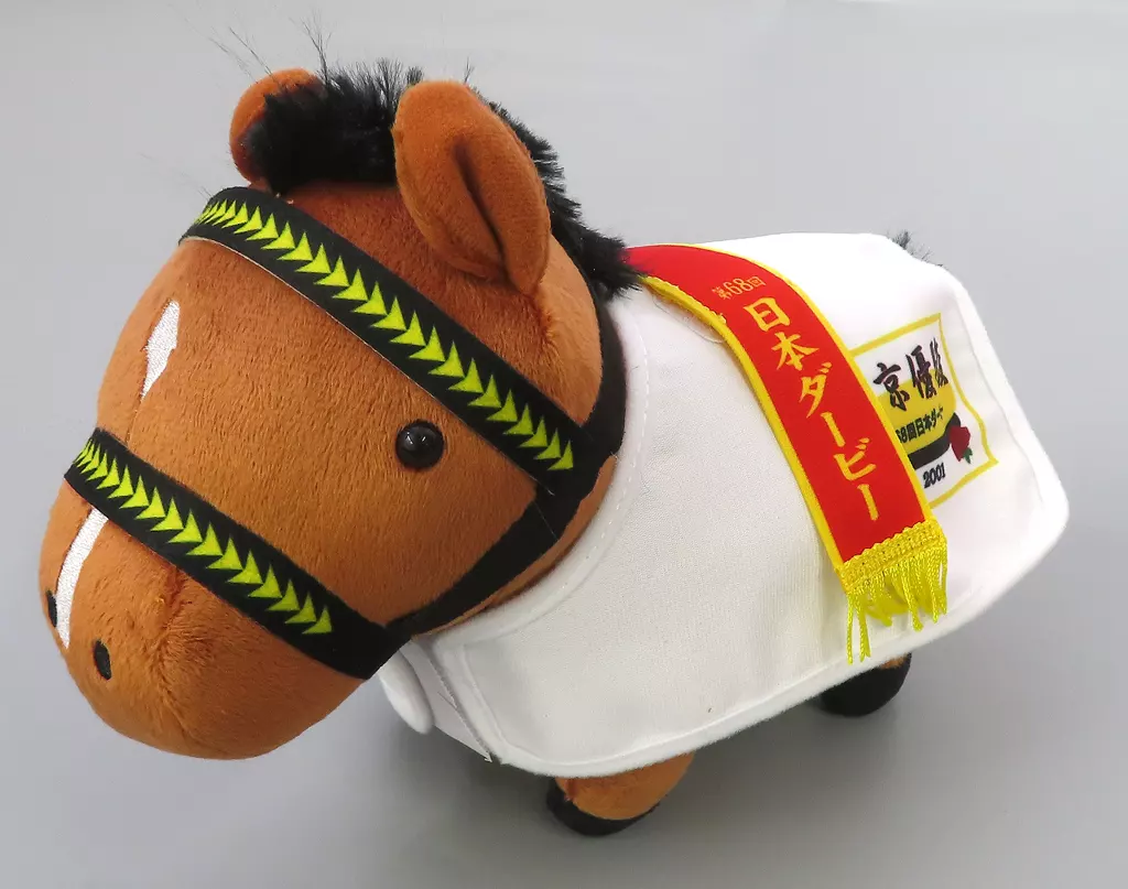 サラブレッドコレクション DMMスクラッチ 馬服ぬいぐるみ ジャングルポケット 駿河屋 -<中古>ジャングルポケット 馬服ぬいぐるみ 「DMMスクラッチ