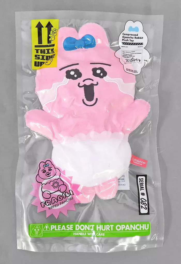 おぱんちゅうさぎ(A/号泣) 圧縮出荷中!? 「おぱんちゅうさぎ」