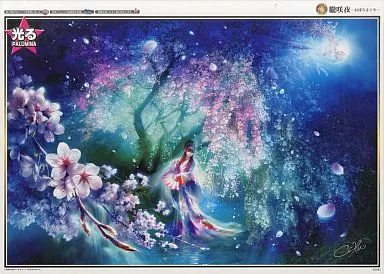 ジグソーパズル SHU 朧咲夜 (おぼろさくや) 1000ピース (75cm x