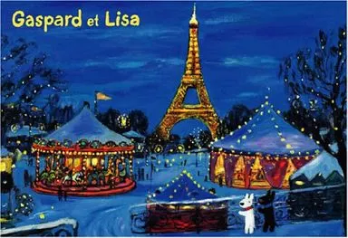 【新品未開封】リサとガスパール　夜のゆうえんち　1000ピース　パズル Amazon | リサとガスパール ジグソーパズル 夜のゆうえんち 1000ピース