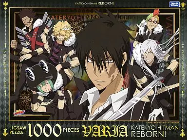 家庭教師ヒットマンREBORN　ジグソーパズル　1000ピース　ヴァリアー Amazon.co.jp: 家庭教師ヒットマンREBORNジグソーパズル1000