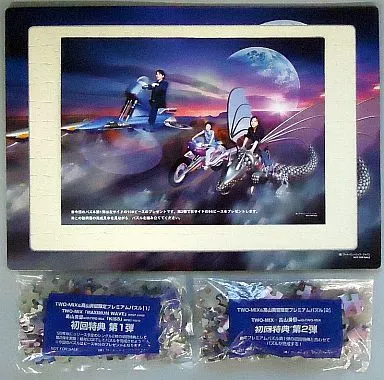 TWOMIX&高山美留プレミアムパズル（CD特典） 駿河屋 -<中古>TWO-MIX＆高山美留限定プレミアムパズル 204ピース